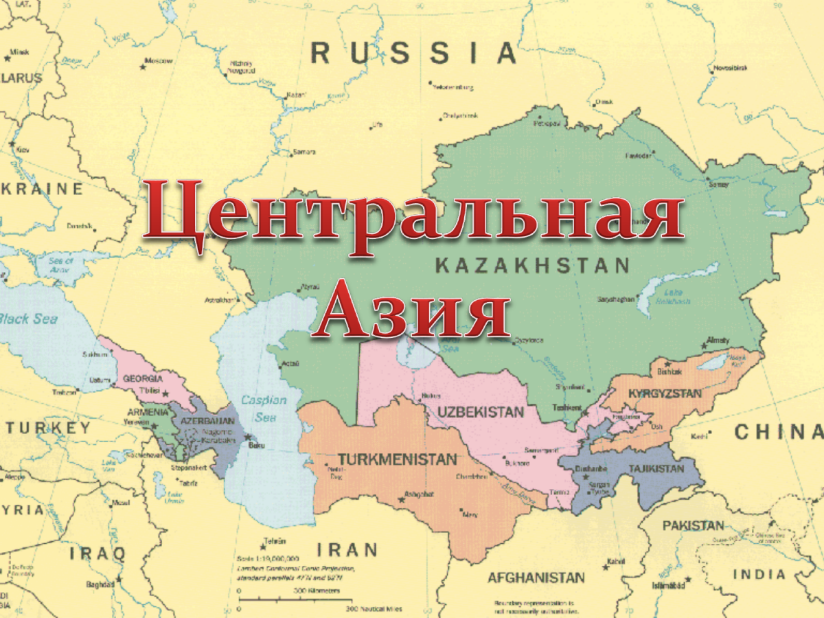Киргизия входит в состав россии. Государства центральной Азии карта. Центральная и средняя Азия на карте. Казахстан на карте центральной Азии.