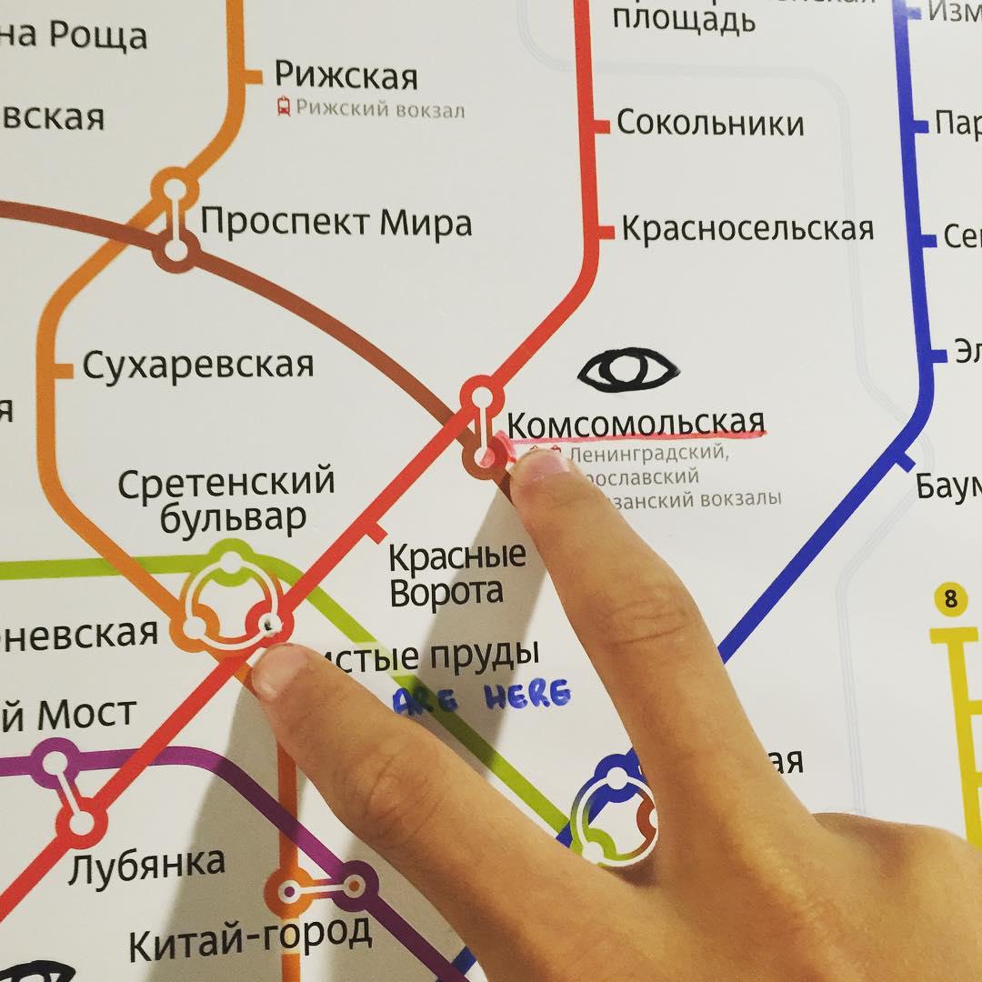 ярославский вокзал москва станция метро