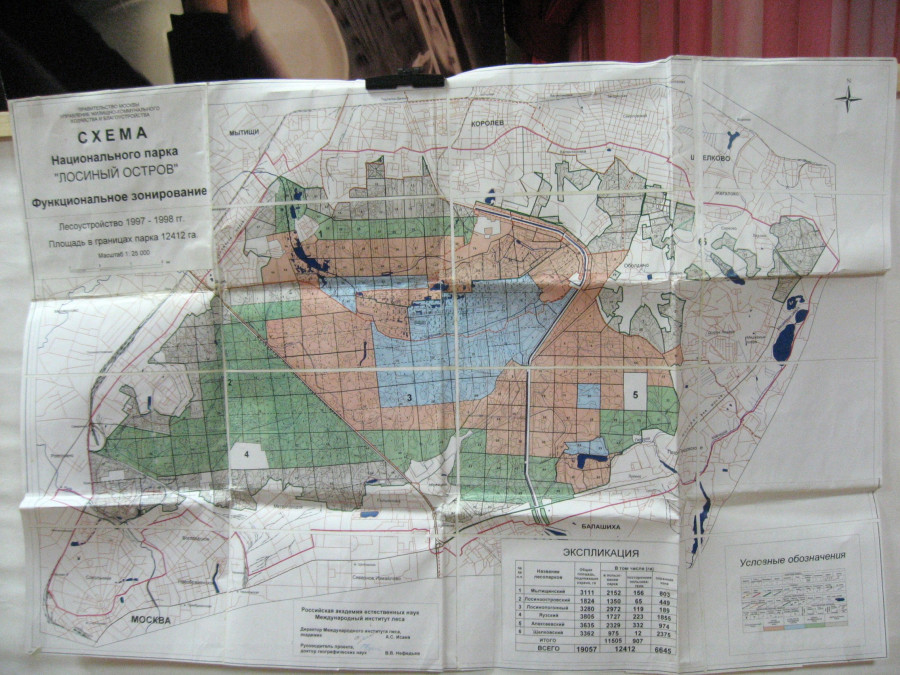 Функциональное зонирование национального парка. Зоны национального парка Лосиный остров. Граница нац парка Лосиный остров. Особо охраняемая зона национального парка Лосиный остров. Лосиный остров национальный парк карта.