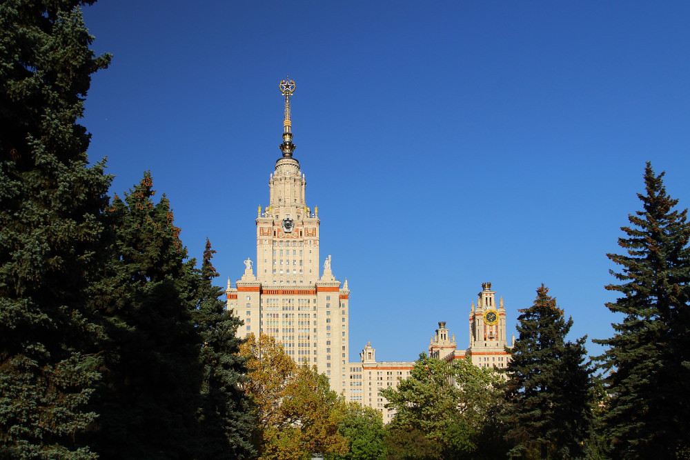 Сколько лет мгу в москве