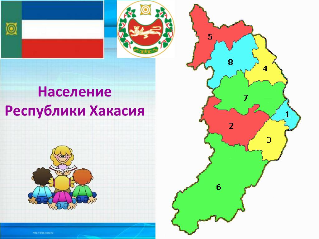 Карта республики хакасия. Республика Хакасия административный центр. Контур карты Республики Хакасия. Хакасия на карте. Районы Республики Хакасия.