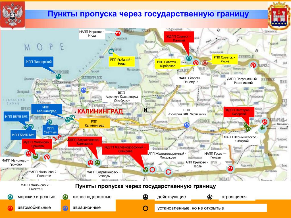 Можно ли попасть в польшу