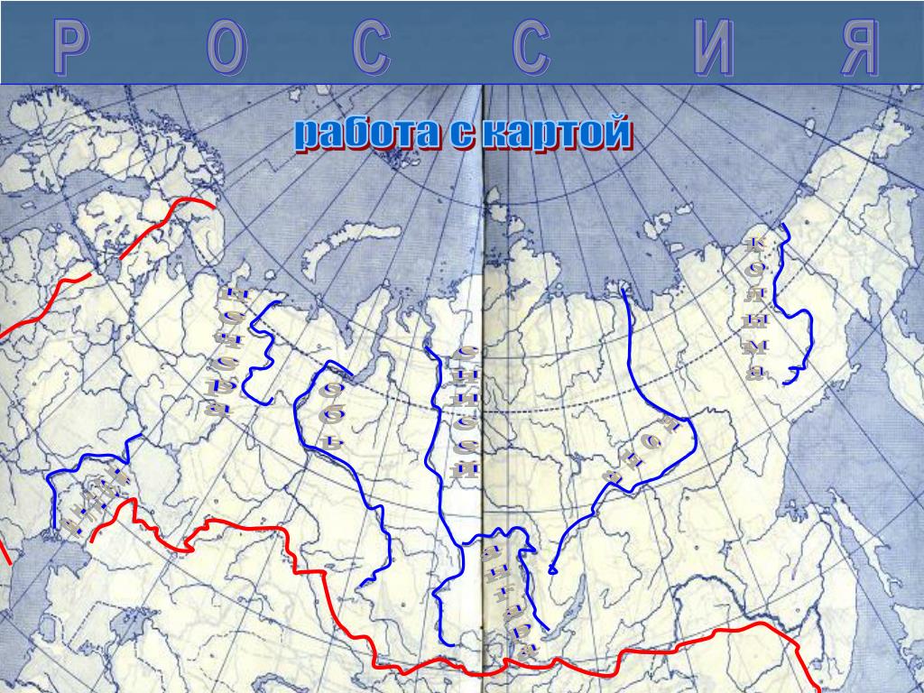 Река лена на физической карте россии