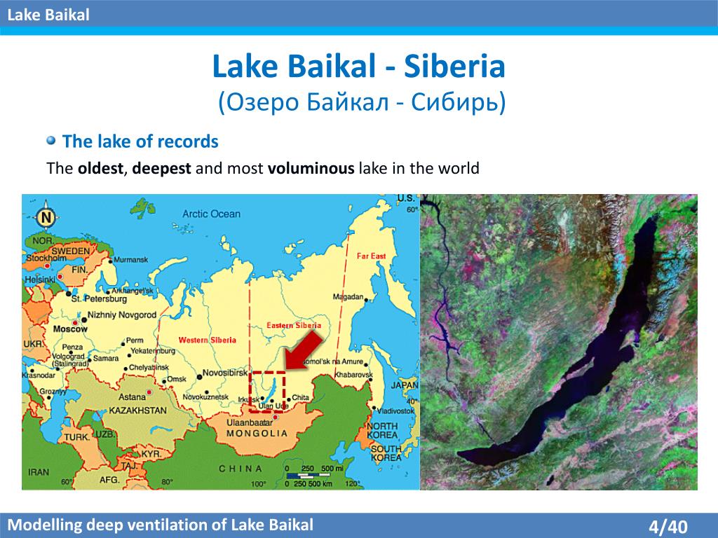 Где находится байкал страна. Озеро Байкал на карте России. Оз Байкал на карте России. Озеро Байкал на карте.