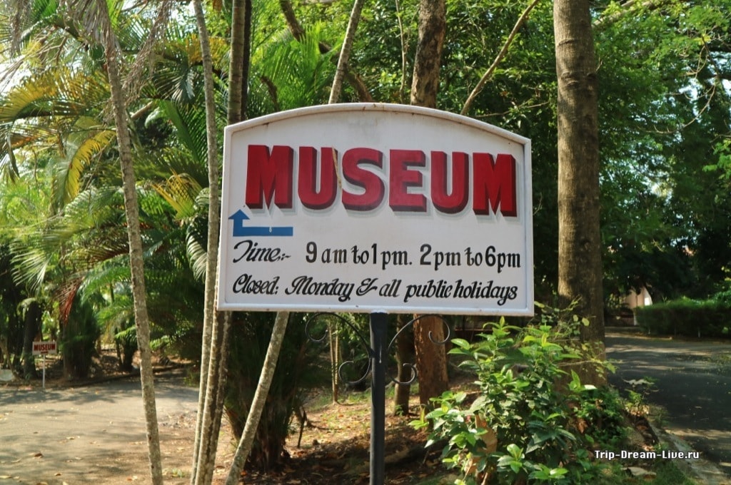 Индо-португальский музей в Кочи