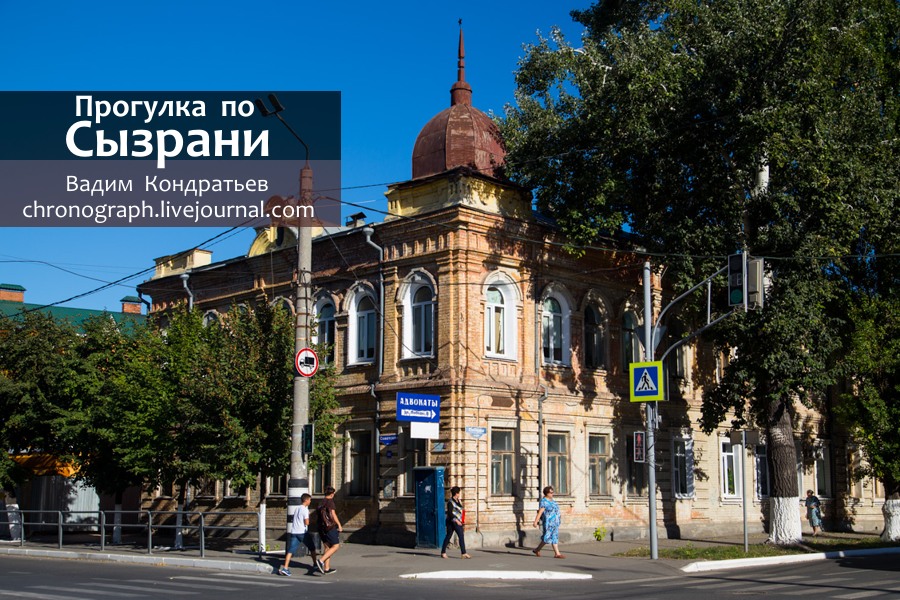 Сызрань советская. Сызрань ул Советская. Улица Советская Сызрань. Главная улица города Сызрань. Самарская область, Сызрань, Советская ул..