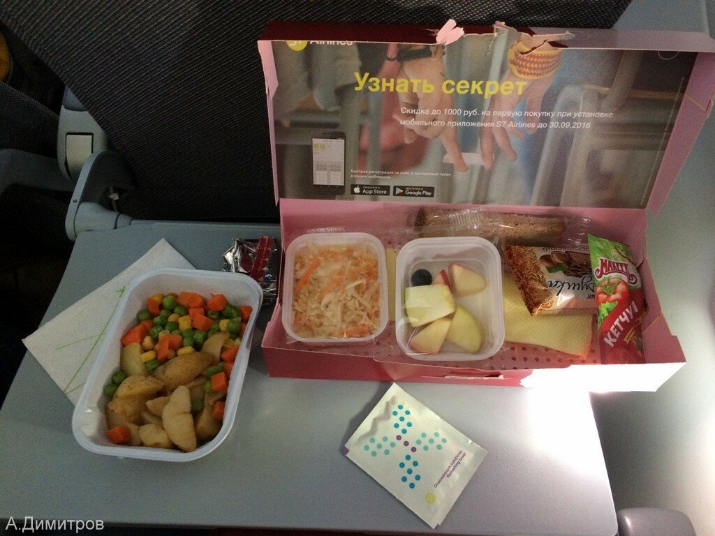 На ночных рейсах кормят. Снэк s7 Airlines. S7 Airlines еда в самолете.