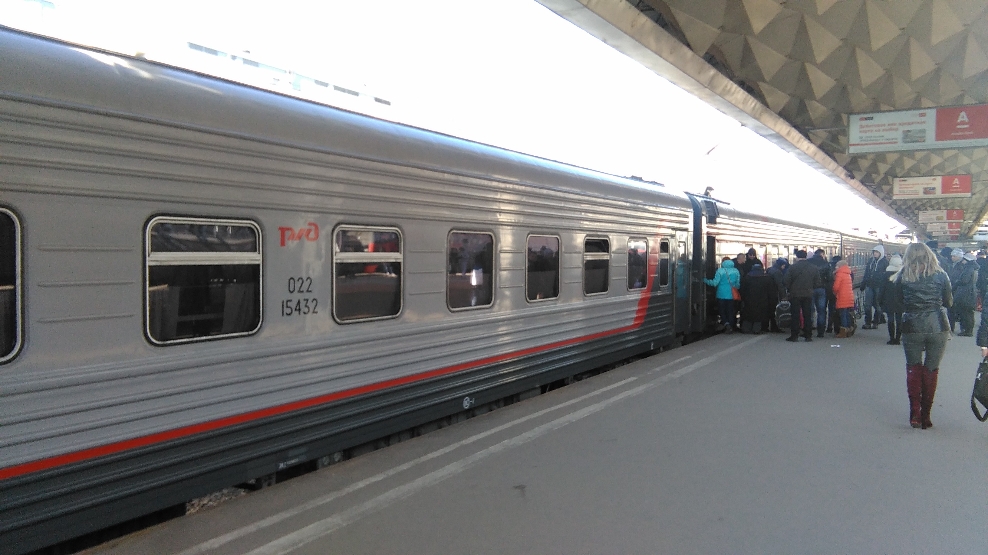 030у поезд белгород санкт петербург