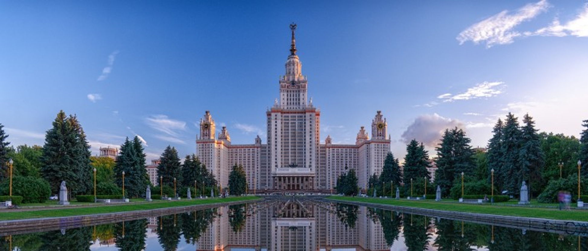 Сколько лет мгу в москве