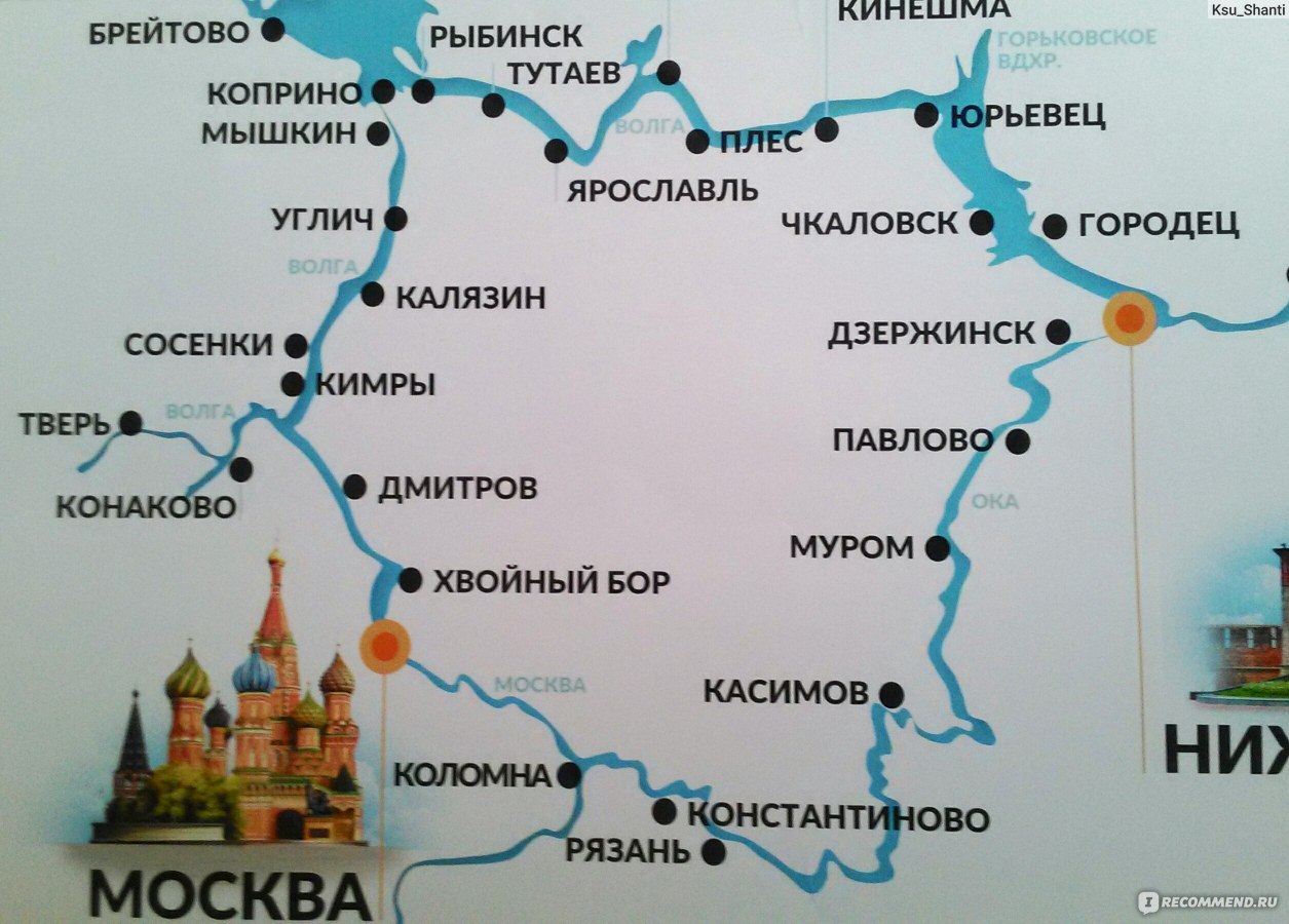 самара город на карте россии от москвы показать