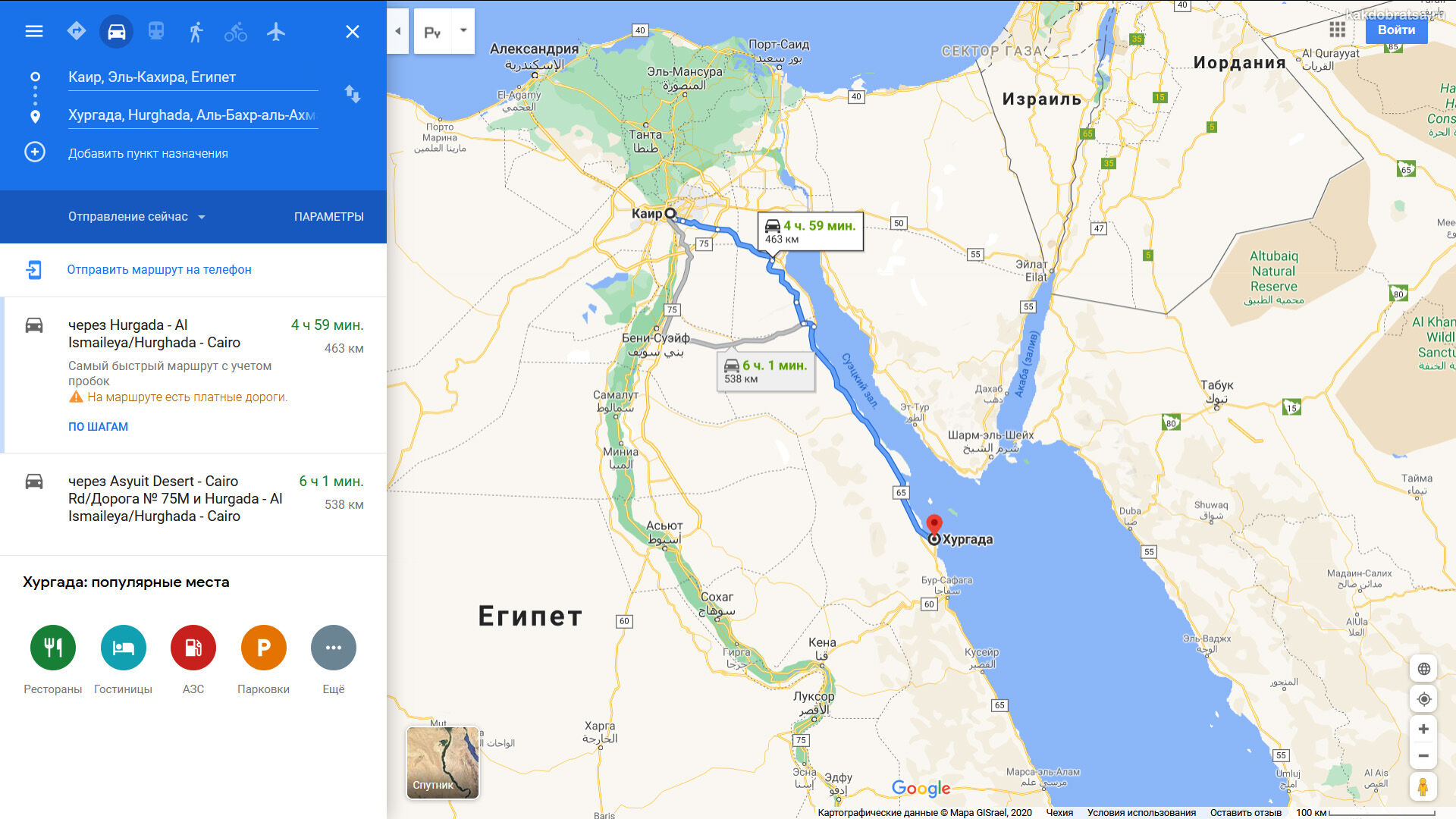 Хургада на карте. Маршрут Каир Шарм Эль Шейх. Карта Египет Хургада Каир. Каир Шарм-Эль-Шейх расстояние. Трансфер Египет Каир Хургада.