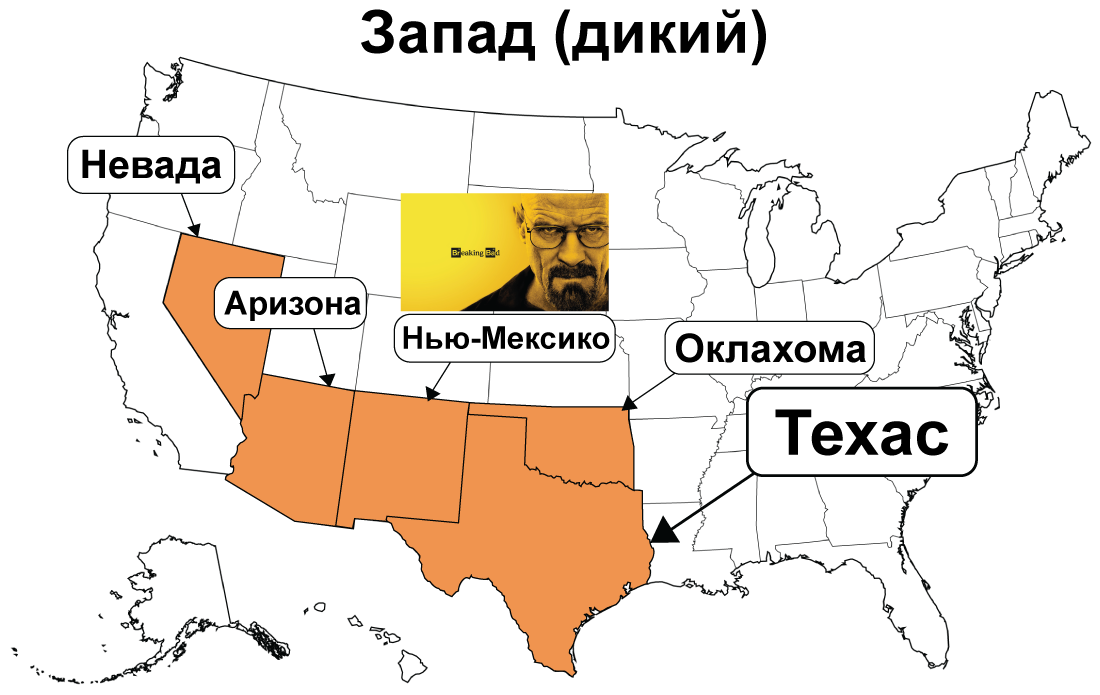 Техас сколько штатов. Дикий Запад на карте США. Карта освоения дикого Запада США. Территория дикого Запада на карте США. Штаты дикого Запада США на карте.