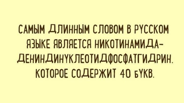 Язык фактов. Интересные языки мира. Интересные факты о языках мира. Самые интересные языки мира. Интересные факты о различных языках мира.