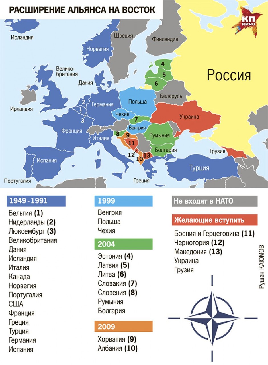 Участницы нато. Карта расширения стран НАТО. Карта НАТО В Европе 2022. Расширение НАТО по годам на карте.