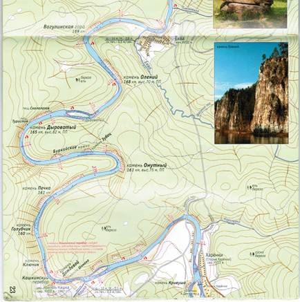 Расстояние висим. Маршрут по реке Чусовая Журавлик Кын. Усть Койва Чусовой сплав маршрут. Усть утка Ослянка сплав карта. Река Чусовая карта Кын - Чусовой.