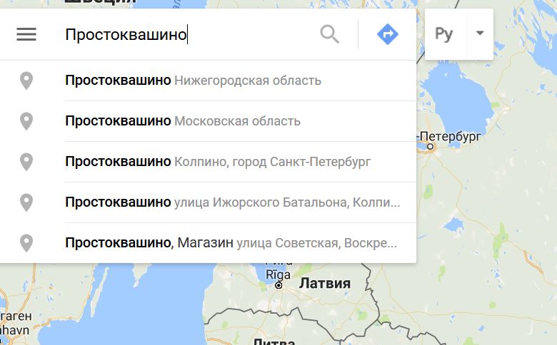 Где находится простоквашино. Простоквашино Нижегородская область. Существует деревня Простоквашино. Деревня Простоквашино на карте. Бывает деревня Простоквашино.