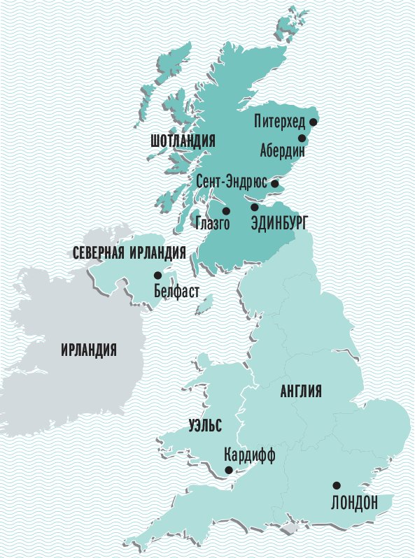 Великобритания границы. Карта Англии и Великобритании с названиями городов. 12 Крупных городов Великобритании на карте. Главные города Великобритании на карте. Карта Соединенного королевства Великобритании и Северной Ирландии.