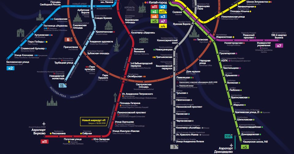Маршрут н. Н11 автобус ночной маршрут. До аэропорта Внуково ночной автобус н11. Маршруты ночных автобусов в Москве 2021.
