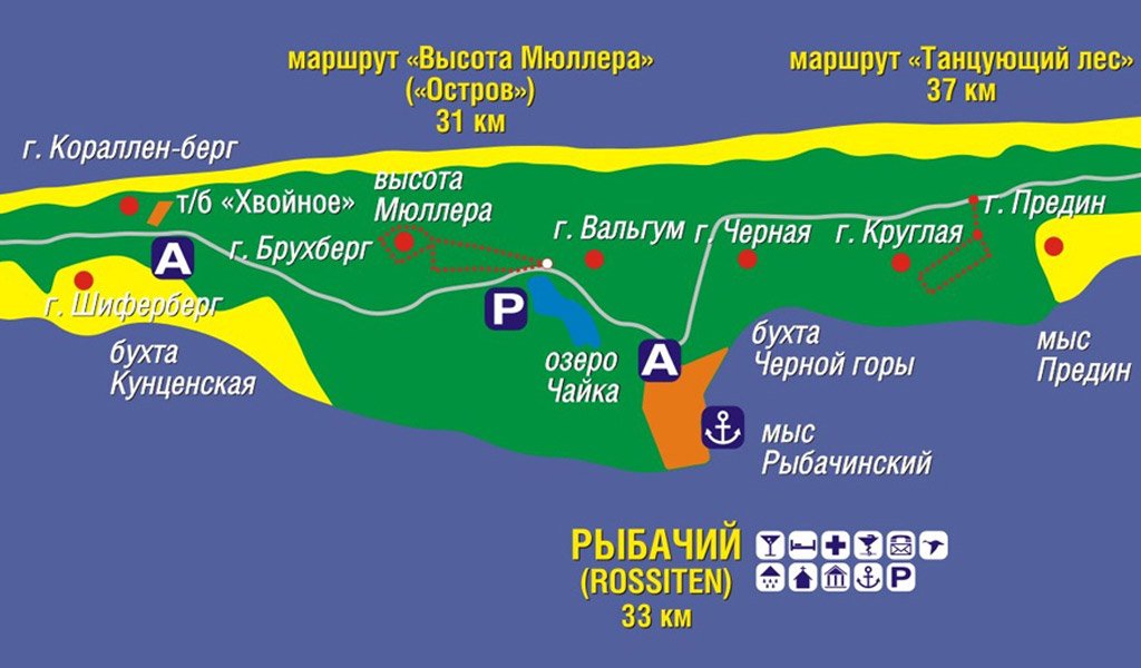 Маршрут леса. Высота Мюллера Куршская коса на карте. Куршская коса высота Мюллера маршрут. Высота Эфа Куршская коса на карте. Высота Мюллера Куршская коса.