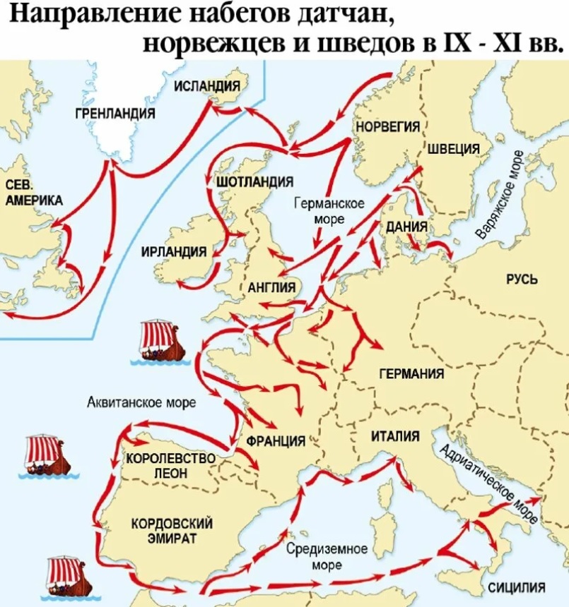 Какие торговые пути пролегали через территорию. Карта завоеваний викингов. Походы норманнов на Европу карта. Карта набегов викингов на Англию. Походы викингов карта.
