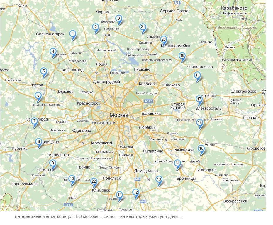 Где москва где подмосковье. 3 Кольцо обороны Москвы ПВО. Военные части в Московской области на карте. Заброшенные военные части в Подмосковье на карте.