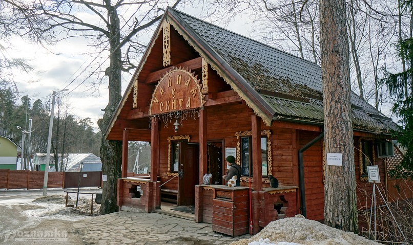 «Чайная у Скита» в Саввино-Сторожевском монастыре в Звенигороде