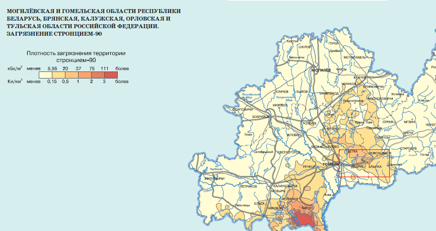 Орловская область чернобыльская. Карта радиационного заражения Орловской обл. Карта загрязнения стронцием 90. Карта радиоактивного загрязнения Белоруссии Гомельская обл. Карта загрязнения Тульской области после Чернобыльской аварии.