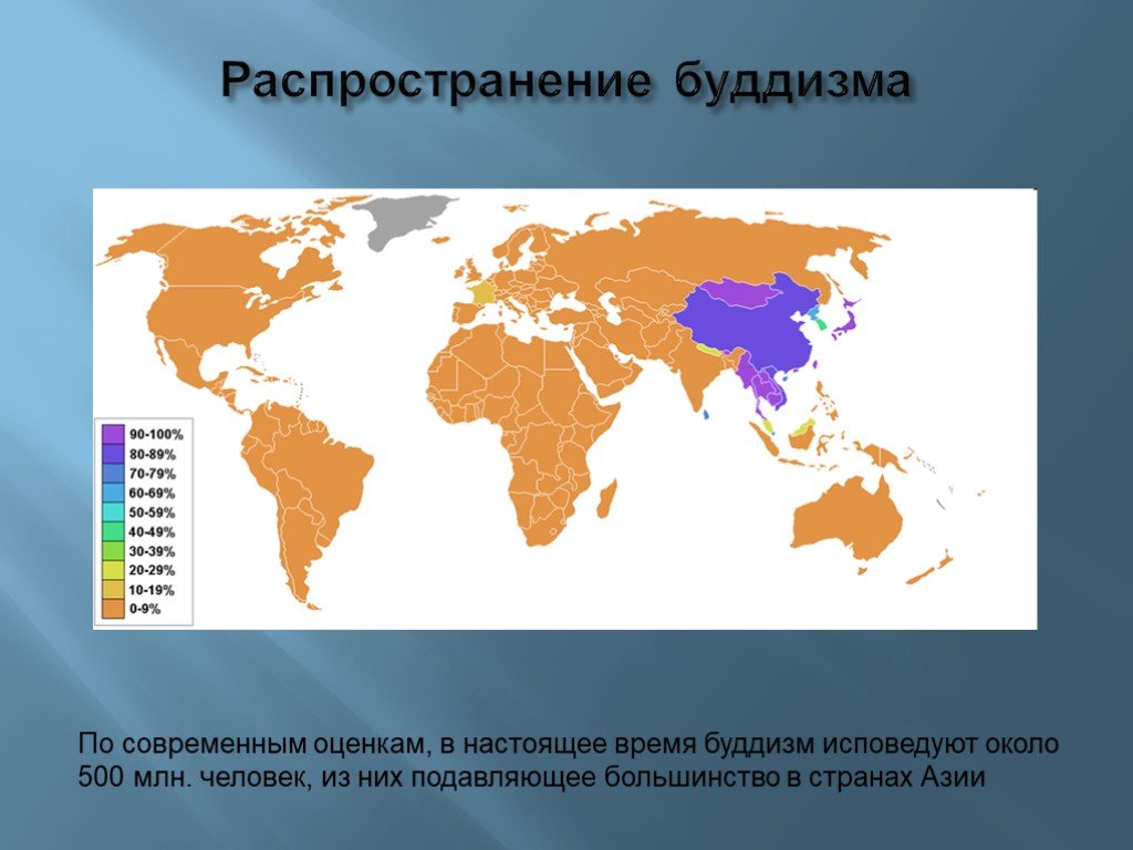 Буддизм исповедуют в. Карта распространения буддизма в мире. Карта буддизма в мире. Буддизм на карте мира. Распространенность буддизма.