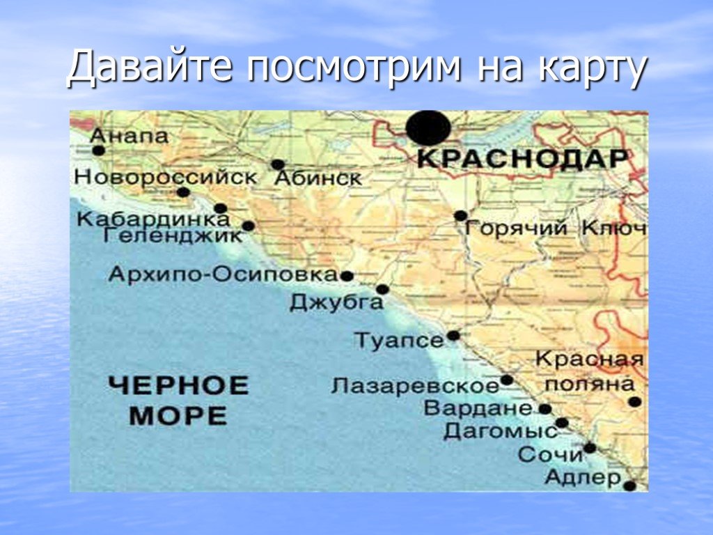 Побережье черного моря россия отдых. Карта побережья Краснодарского края Черноморского побережья.