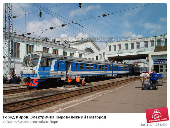 Киров нижний. Электропоезд Киров Нижний Новгород. Электричка Киров Нижний Новгород. Станция Юма. Киров Нижний поездом.