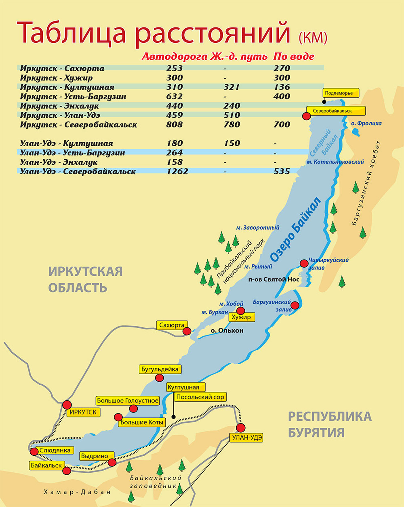 Где находится байкальский залив. Байкал на карте. Туристическая карта Байкала. Карта Байкала с достопримечательностями. Озеро Байкал на карте.