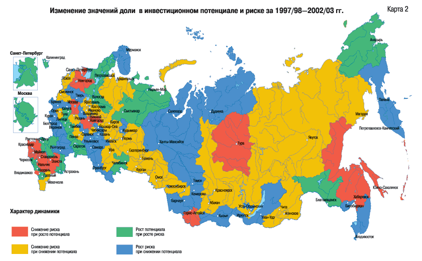Названия областей россии