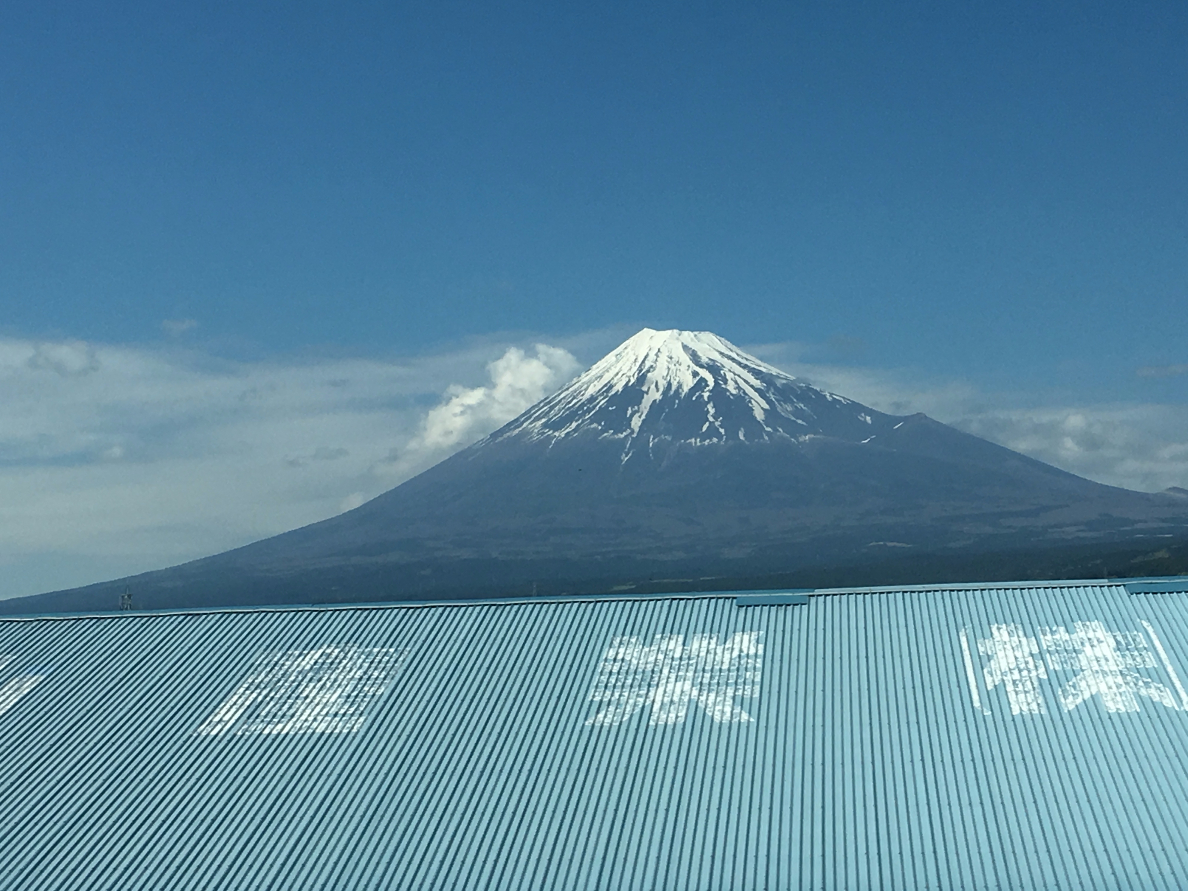 Фудзияма нагаева. Вулкан Фудзияма. Гора Фудзияма в Японии. Вершина горы Фудзияма. Гора Фудзи в Японии.