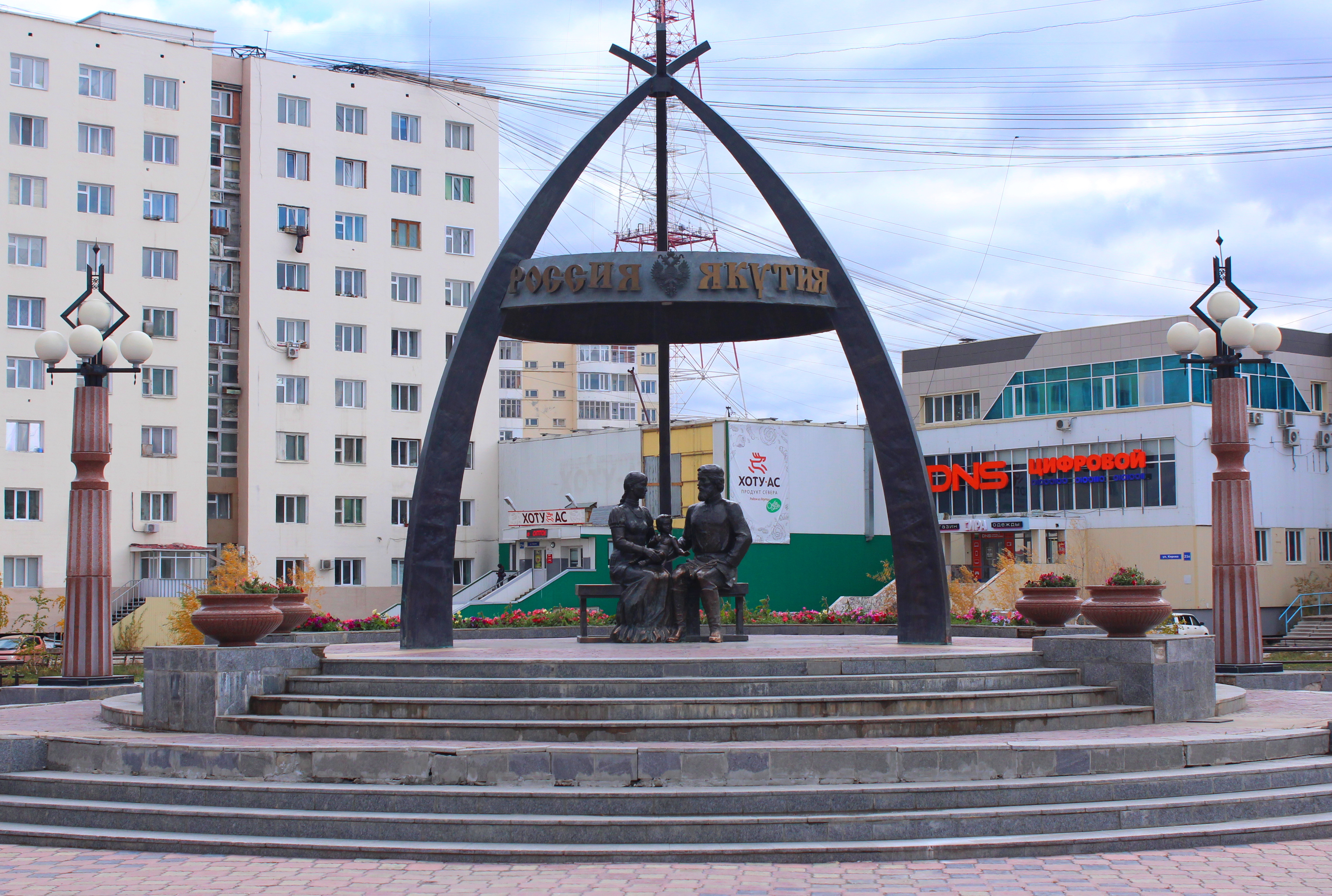 Дежнев якутск. Памятник Дежневу в Якутске. Памятник Семену Дежневу и Абакаяде Якутск. Памятник Семену Дюжеву Якутия.