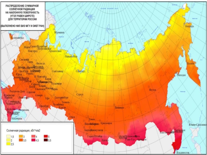 Распределение солнечной радиации. Карта суммарной радиации России. Распределение суммарной солнечной радиации в России. Карта солнечной радиации радиации России. Суммарная Солнечная радиация карта.