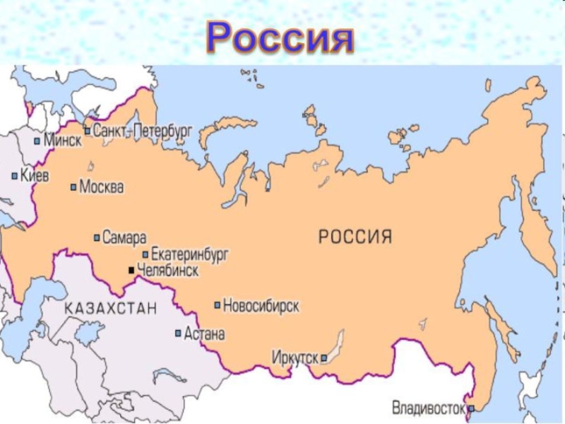 Москва на карте россии границы