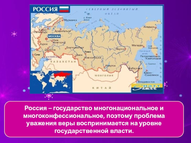 Популярные туристические направления в России