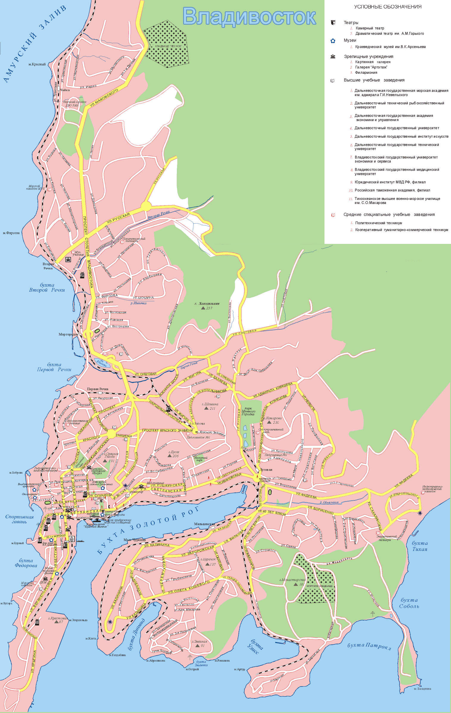 Владивосток местоположение. Карта улиц Владивостока с улицами. Владивосток карта Владивостока с улицами. Карта Владивостока с районами города. Владивосток схема города.