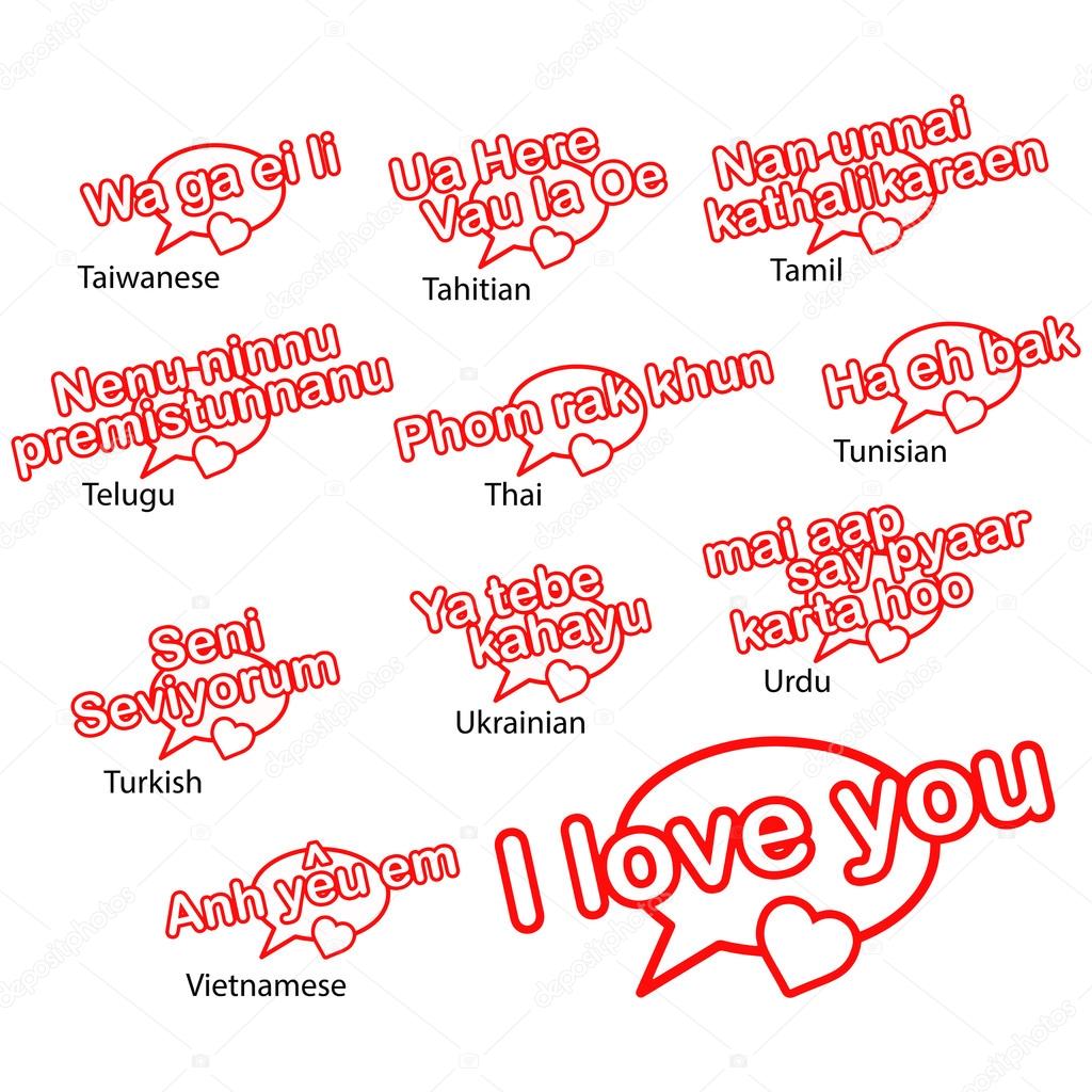 depositphotos 62723291 stock illustration word i love you in