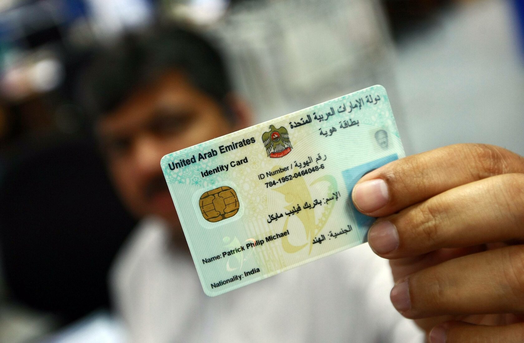 Uae visa. Resident Identity Card ОАЭ. ID карта в ОАЭ. Резидентская виза ОАЭ. Резидентская виза в Дубай.