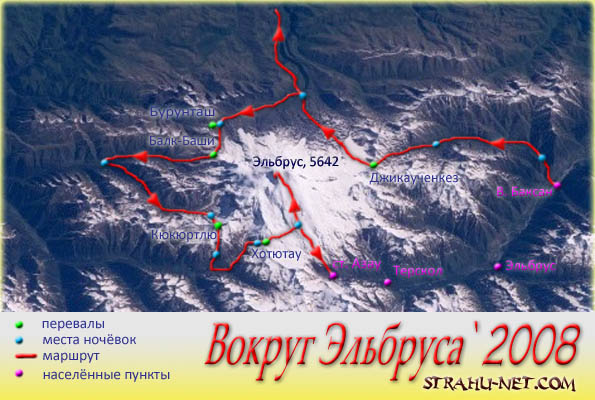 Как доехать до терскола. Дорога Пятигорск Кисловодск Джилы Су. Маршрут Чегет Эльбрус. Терскол Эльбрус маршрут. Джилы-Су на карте.