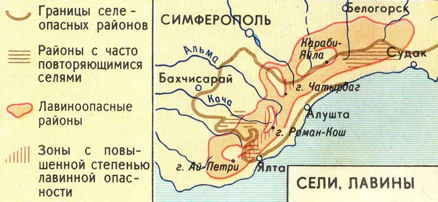 Вы проживаете в селеопасном районе находясь дома