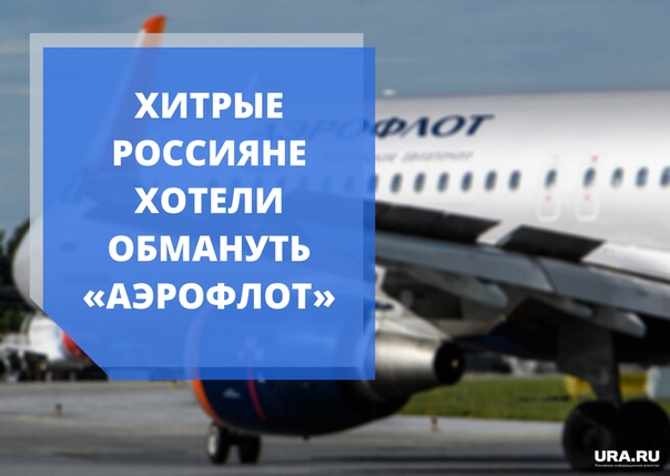 Челноки из Китая фото самолет. Чартерный рейс это что такое простыми словами.