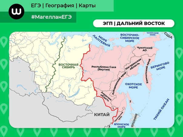3 части дальнего востока. Карта Дальний Восток Сибирь Восточная Сибирь. Дальний Восток географическое положение на карте. ЭГП дальнего Востока карта.