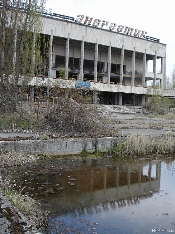 Энергетика припять. Город Припять ДК Энергетик. Чернобыль Энергетик. ДК Энергетик Чернобыль. Чернобыль дом культуры Энергетик.