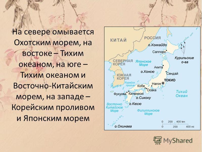 Имеет ли выход к морю