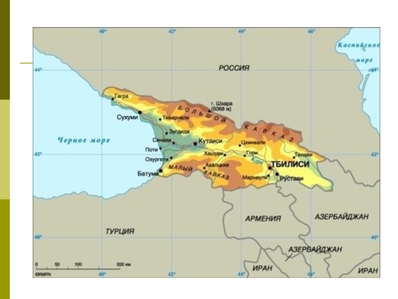 Грузия какая страна