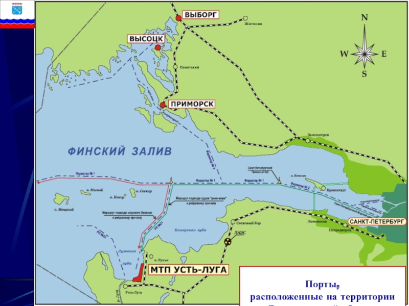 Санкт петербург приморск. Порт Приморск на карте Ленинградской области. Порт Усть-Луга на карте финского залива. Порты Усть Луга и Приморск. Порты финского залива.