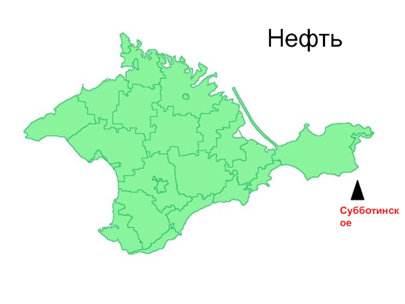 Перекопский перешеек на карте крыма