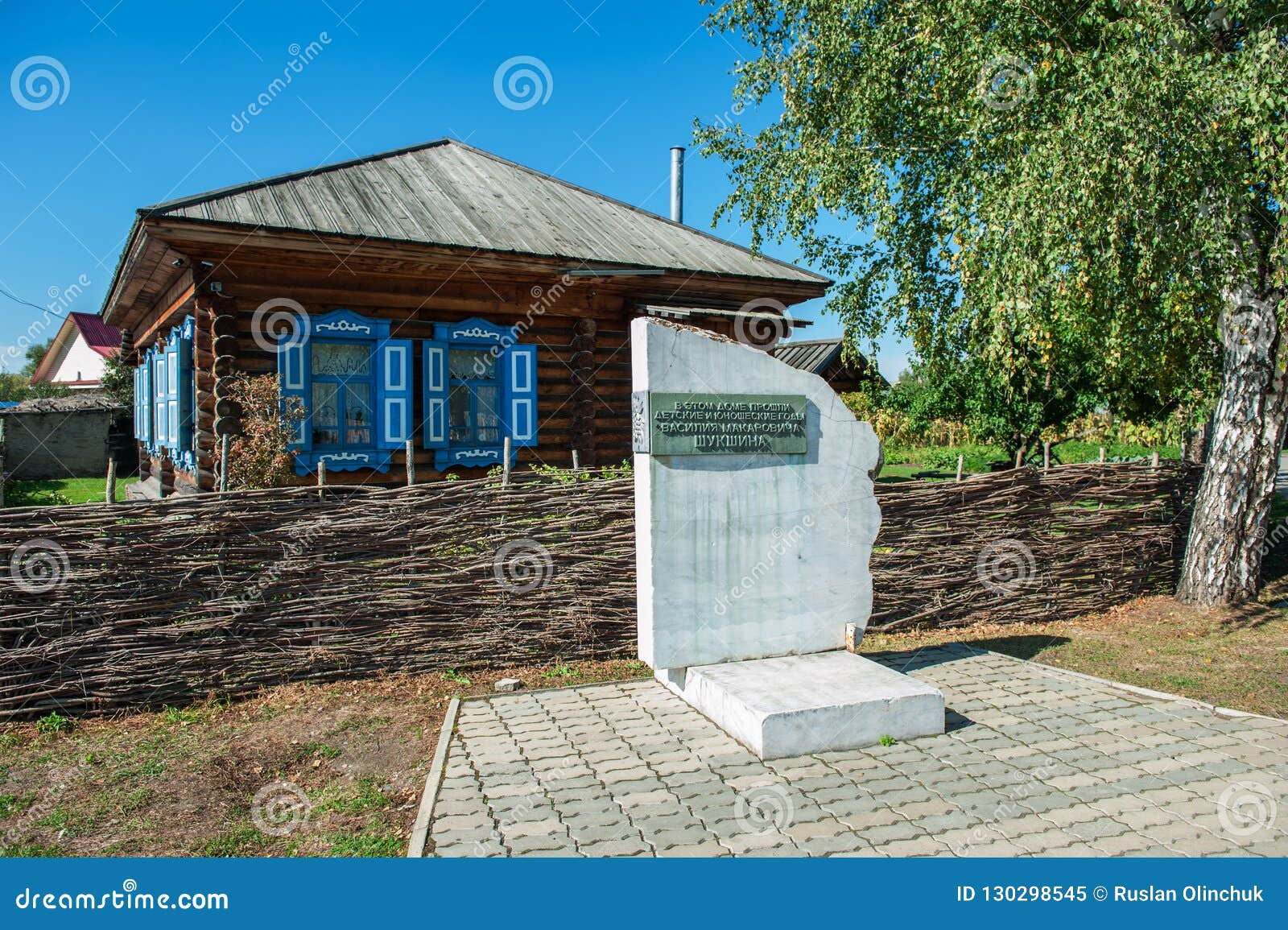 Село сроки. Родина Шукшина село Сростки Алтайского края. Дом Василия Шукшина в Сростках. Сростки Алтайский край дом Шукшина. Шукшин Василий дом где село Сростки.